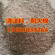 2018年防火保溫材料價(jià)格表 報(bào)價(jià) 防火保溫材料批發(fā) 供應(yīng) 