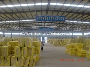 華美格瑞玻璃棉保溫建材公司 專業(yè)建材與保溫方案供應(yīng)商
