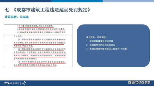 建筑設(shè)計必須以項目驗收要求為導(dǎo)向，確保旅游開發(fā)項目順利落地